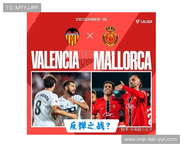 西甲联赛中场对抗热烈:速度与智谋在草坪上的较量